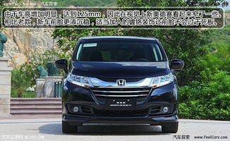 本田商务汽车价钱大全(本田商务车 汽车之家)