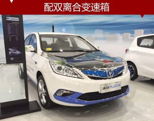 电混合动力汽车商务(混动商务汽车排行榜前十名)
