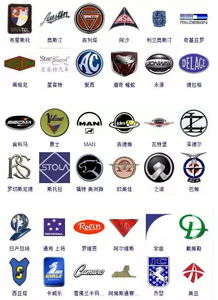 商务汽车标志大全图书(商务汽车车标大全高清图片)