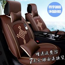 奔驰商务汽车坐垫套(奔驰商务汽车坐垫套怎么安装)