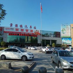 汽车南站到长风商务区(长风路汽车站电话)