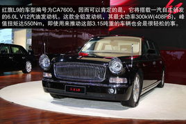 红旗汽车七座商务(红旗mpv七座商务车红旗七座大suv)
