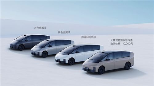理想汽车座商务车(理想汽车mpv)