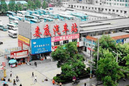 娄底汽车站商务合作(娄底汽车站商务合作电话号码)