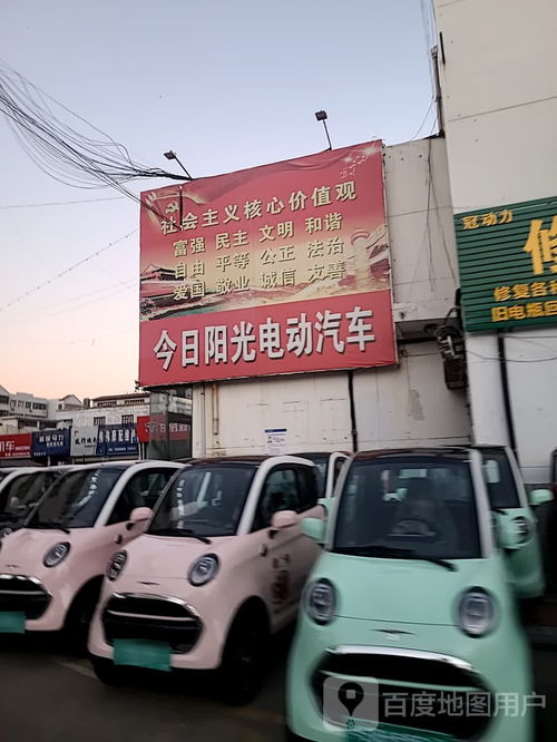 青川县阳光商务汽车(阳光汽贸电话)