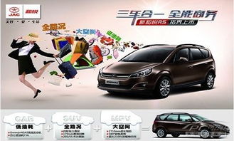 邢台江淮商务汽车直播(江淮邢台4s店电话)