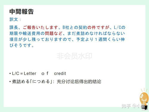 商务汽车日语怎么说(常用商务日语700句)