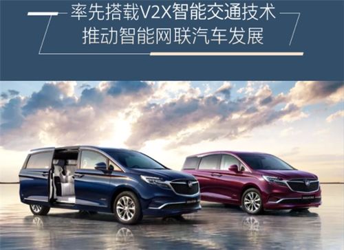 别克商务汽车跑码器